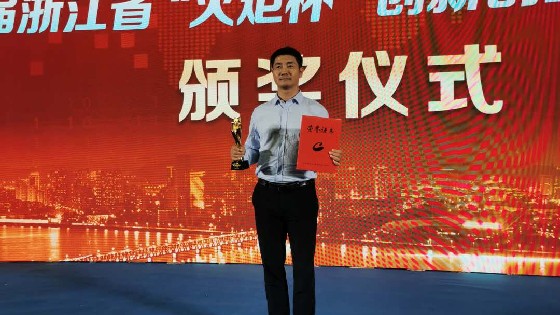 多彩网科技获得中国创新创业大赛浙江赛区总决赛冠军