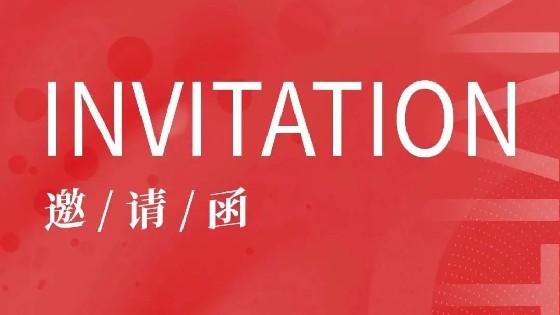 多彩网科技參展信息預告| 2023 Display Week (SID)