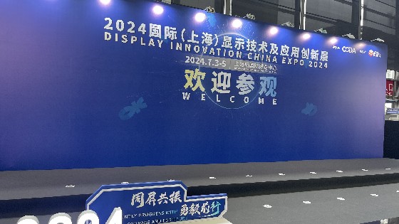 多彩网科技参加DIC EXPO 2024