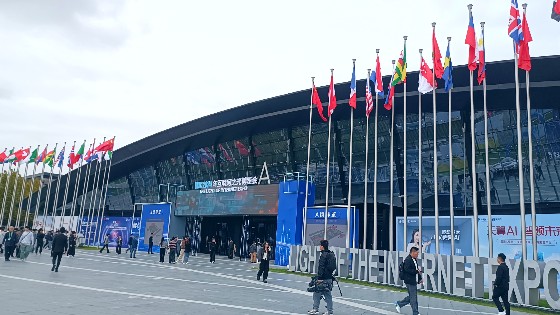 多彩网科技参加2024世界互联网大会