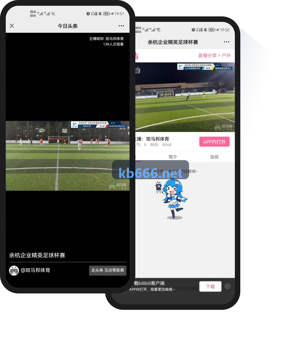 尊龙下载|中国官方APP登录全链路数据中枢架构示意图